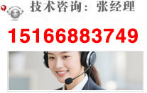 聯(lián)系我們大梁校正儀廠(chǎng)家